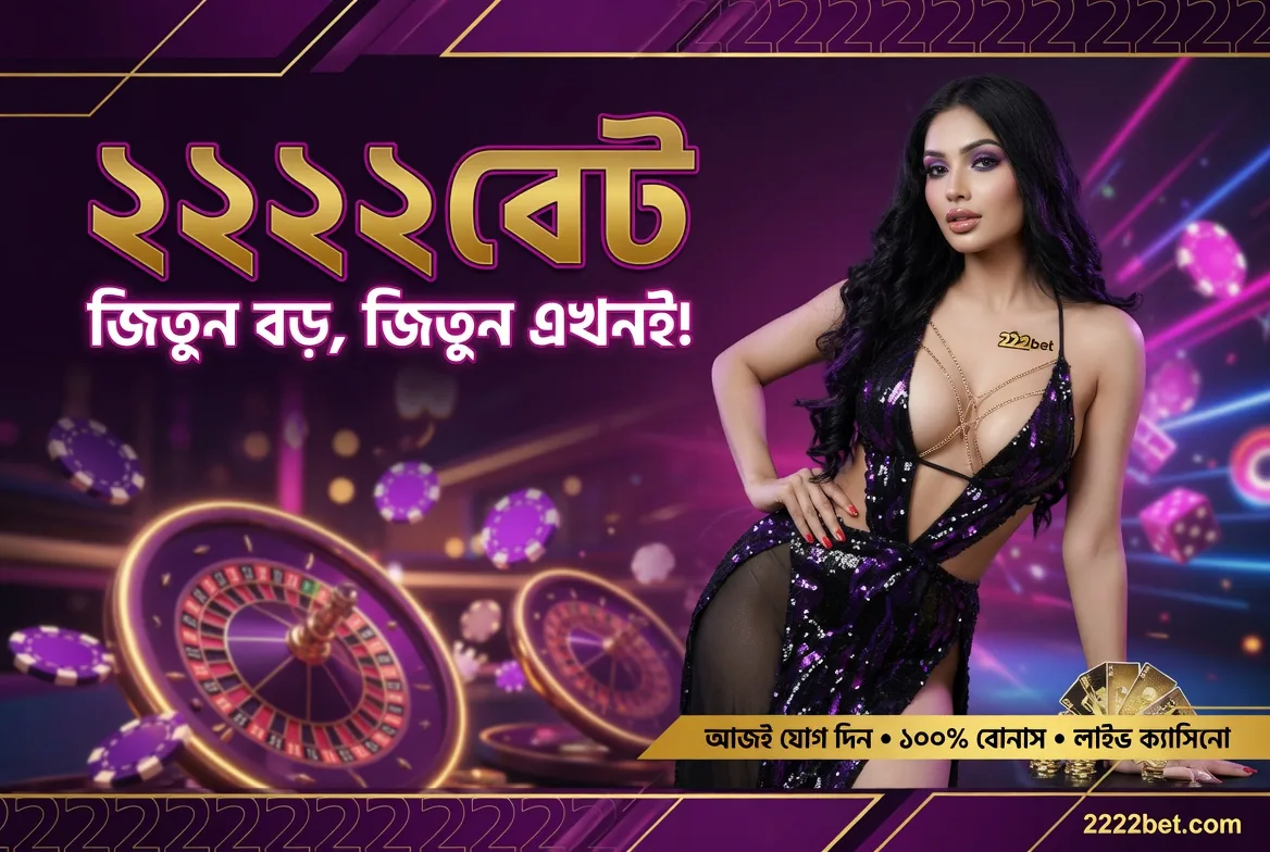2222bet cricket slots live casino guide